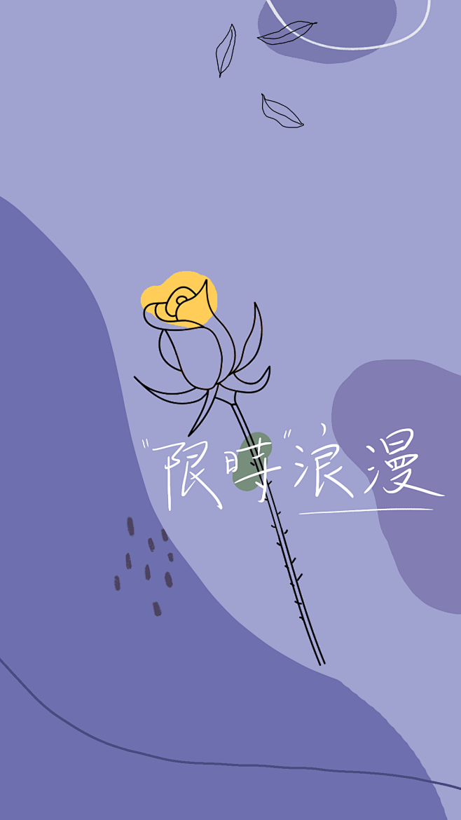 长春花蓝色系简约线条手机壁纸