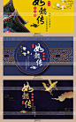 中国古风传统宫廷图案刺绣如懿传海报模板宣传背景PS分层设计素材
