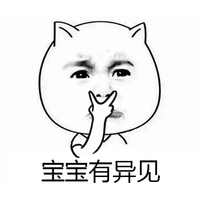 聊天表情~