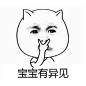 聊天表情~