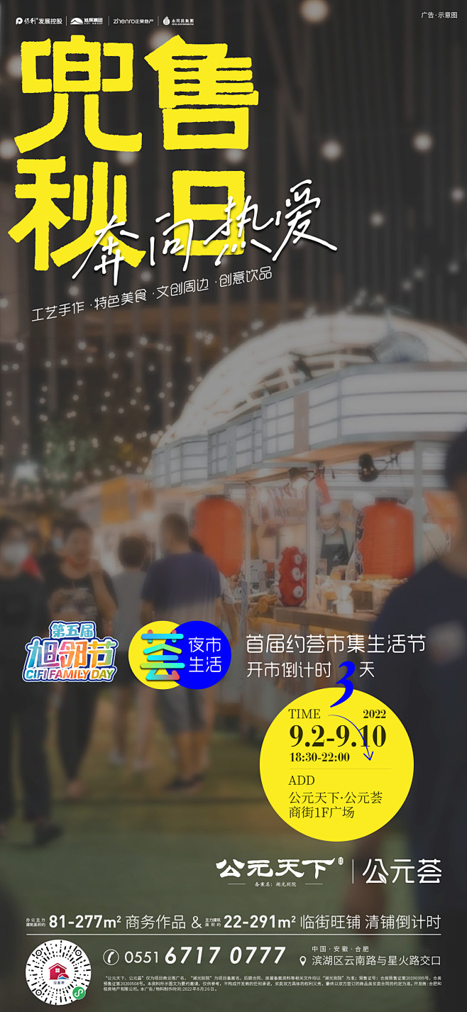 @Mix设计师 ⇦点击查看
