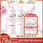 联合利华多芬植萃无硅油洗发水护发素柔顺轻盈樱花470ml*2