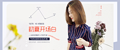 so呢采集到新窝