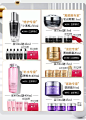 Lancome兰蔻官方旗舰店