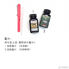A柠檬不萌采集到水彩材料