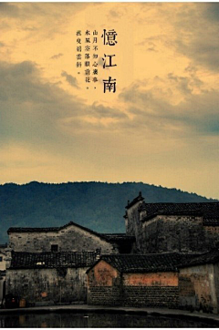 一米阳光yg采集到中国风