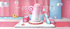 Rs凤凰涅槃采集到banner--电商海报