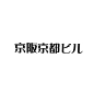 ＊ 日本街头字体收集
这次在日本拍了好多在街上看到的标准字～粗略扫描修图了一下，也算做了一趟字型散步hhh（昭和时期的字体真是太好看了！） 
＊ 有些字体因为拍摄角度和实在距离太远的原因，扫描缺失了一小部分=( ​​​​