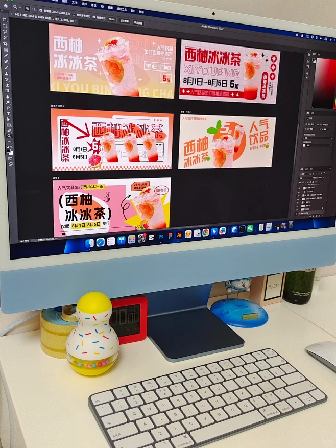 万能公式|一杯奶茶教你玩转横版海报