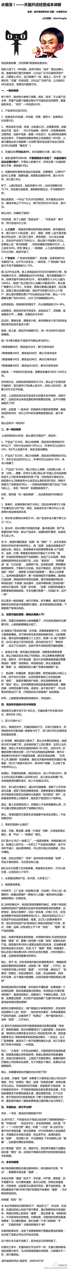 南来北往为东西采集到学识