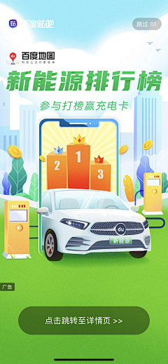 一南Ysnan采集到运营活动页-带手机