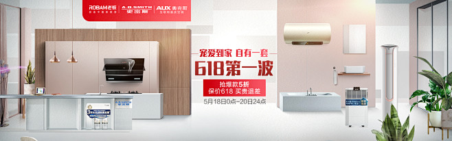 老板电器旗舰店