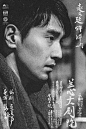 电影《兰心大剧院》 人物单人海报