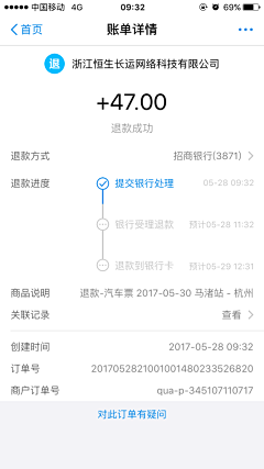 回不去的少年梦采集到填写信息页