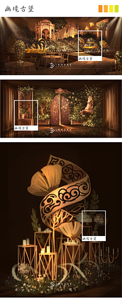 Tooth_fish采集到婚礼