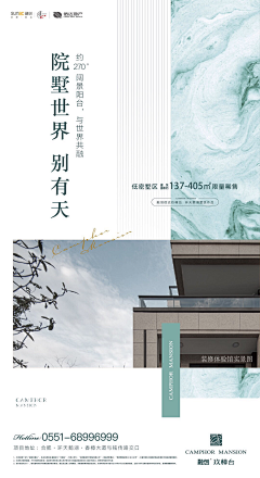 Miao儿采集到杂志／画册