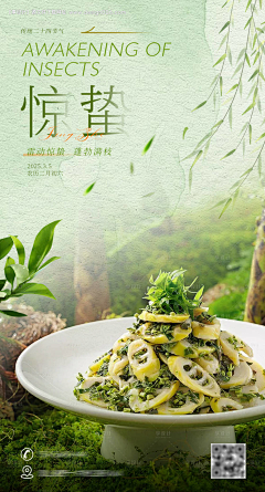 啊啊啊利阿采集到节假日