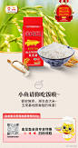 @金龙鱼 的个人主页 - 微博