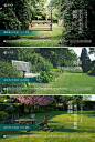 庭院公园价值点系列海报-源文件