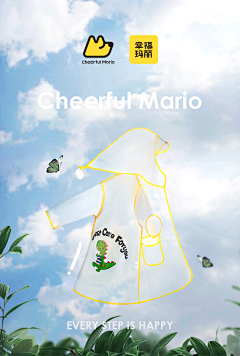 袋子～采集到创意