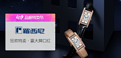众怡采集到入口图
