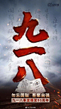 微博 – 随时随地发现新鲜事