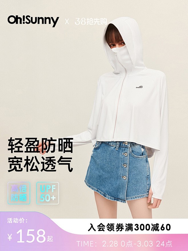 手淘端主图0 (5)