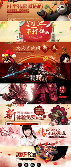 小AZ采集到banner