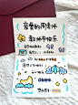 教师节送幼儿园老师的手绘贺卡礼物