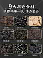人参五宝茶八宝茶养生茶熬夜肾精黑参枸杞男性男人黄精枸杞茶保健-tmall.com天猫