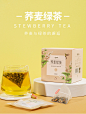 荞麦绿茶 花果粒茶苦荞茶 奶茶店冷泡茶尼龙三角包袋泡-淘宝网