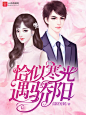 辣鸡封赏，禁盗#秋言制作