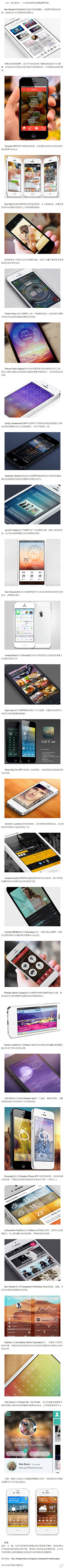 Galaxy_5采集到扁平化 Flat-UI