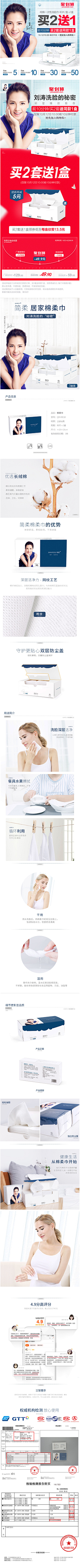 邓兄XD采集到主页,详情,场景,banner,优惠券