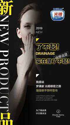 投以木瓜品牌设计有限公司微信号iMOMOi1118约设计请联系上面微信设计排版设计广告海报海报宣传品牌设计品牌形象设计广告视频制作剪辑产品设计微商品牌产品设计网站设计微商品牌设计手绘漫画插画定制设计微商团队合作大型广告投放品牌宣传广告地铁投放品牌宣传广告视频投放产品摄影