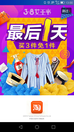 大海要沉没采集到文字构图