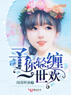 翁见月采集到翁见月喜欢的赏封