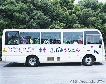 佐藤可士和在品牌项目中的字体设计2 #采...