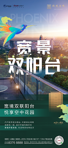 晓晓月采集到凤凰