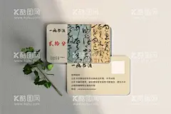 书法积分卡  - 源文件下载【酷图网】美术教育,书画培训,积分卡,狮子艺术名片,卡片,课堂积分卡,少儿美术,绘画,课程积分,艺术课程,书法,书画,教育培训,国画激励表扬,培训机构卡,广告设计,名片卡片,CDR