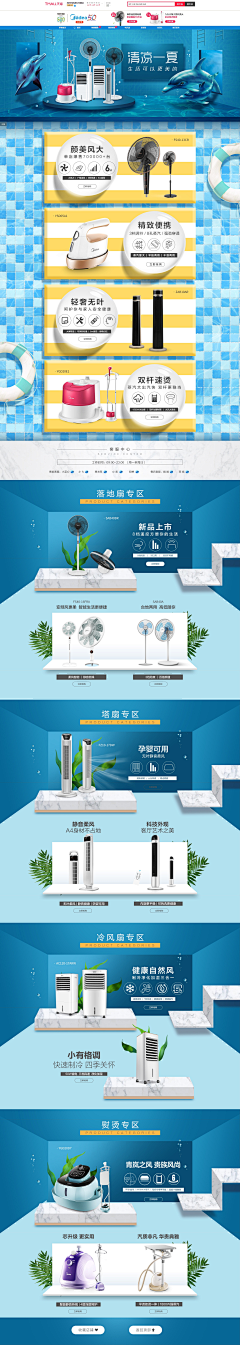 芣復的时光采集到乐器首页