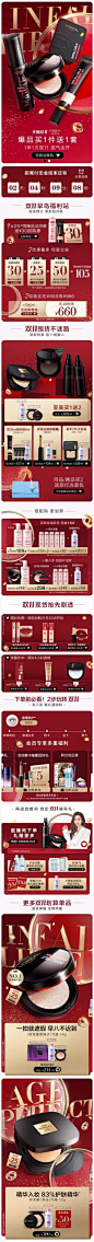 灵感搜索 - 大美工dameigong.cn