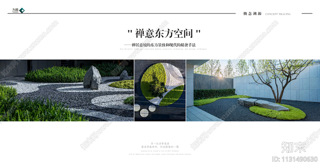 方圆下载【ID:1131490630】_...