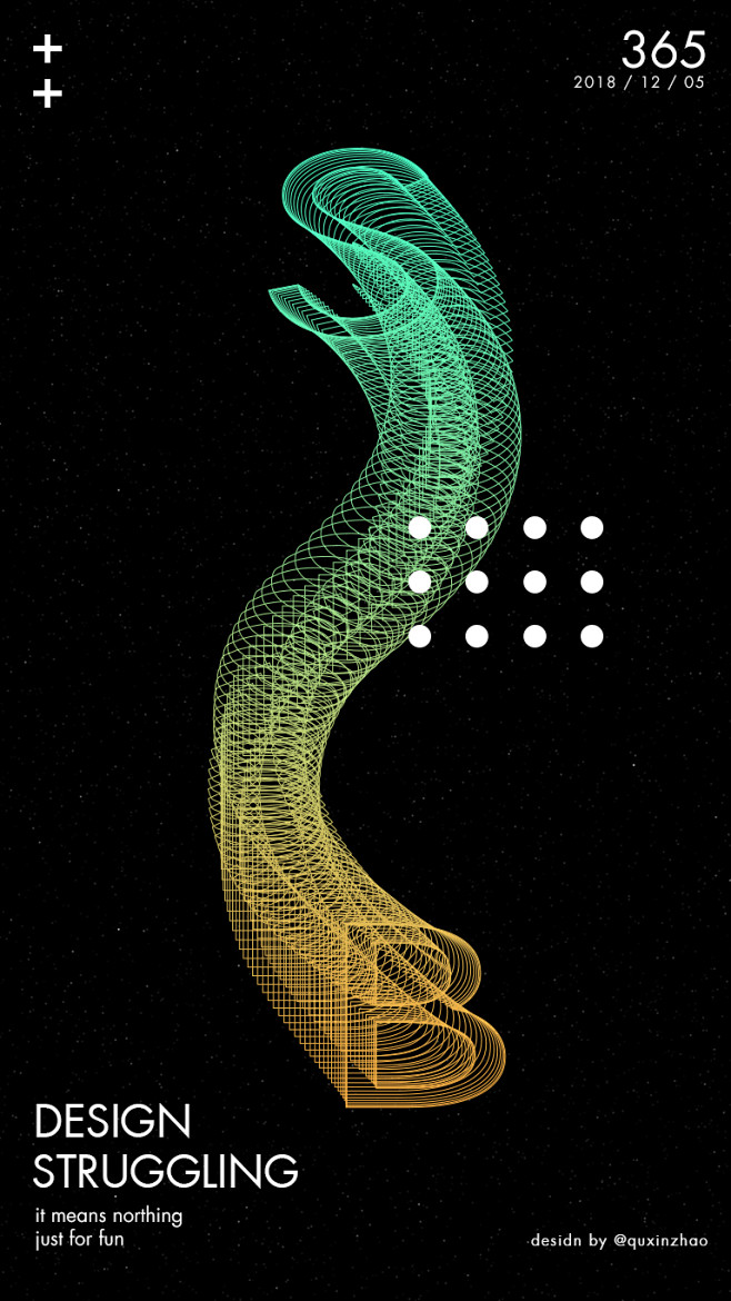 AI+PS字母渐变海报