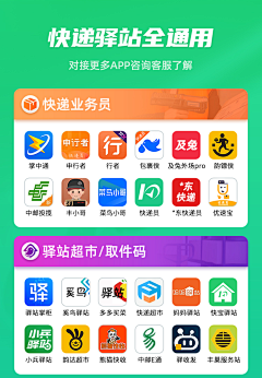 第三方梵蒂冈采集到天猫活动字体
