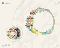 黄油啤酒泡泡采集到头像框