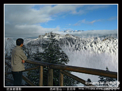 iamichael采集到多图,西岭雪山风景全记