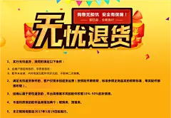 汽配采购，你可以轻松一点！-汽配铺网上商城-汽车配件