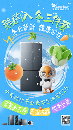 MDUF9Yev采集到海报/长图