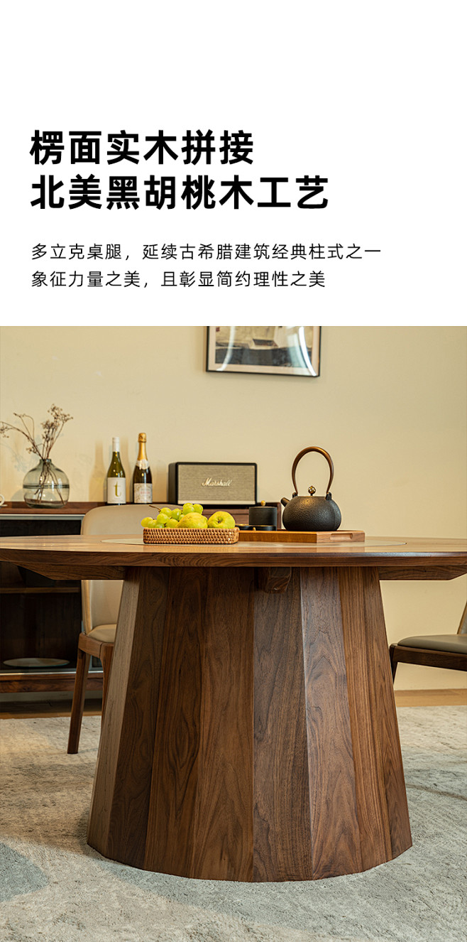 轻奢黑胡桃木圆形餐桌纯实木岩板内嵌现代简...